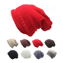 Зимняя шапка унисекс, вязанная шапка Skullies Beanies, одноцветная Женская модная повседневная Уличная Лыжная шапка, теплая хип-хоп шапочки, громоздкая
