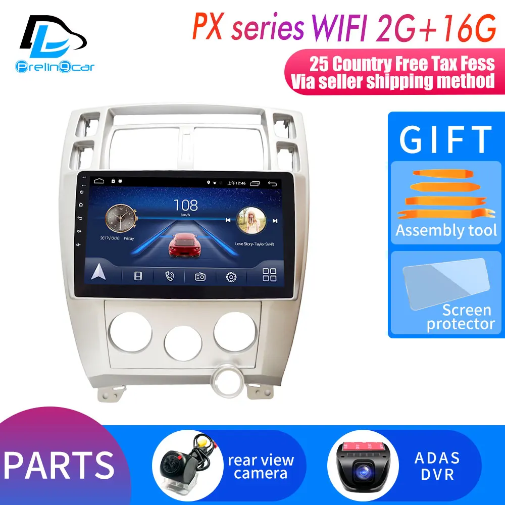 4G Lte Android 9,0 Автомобильный мультимедийный навигатор gps dvd-плеер для hyundai Tucson 2006-2013 лет ips экран радио - Цвет: PX player 2G16G DVR