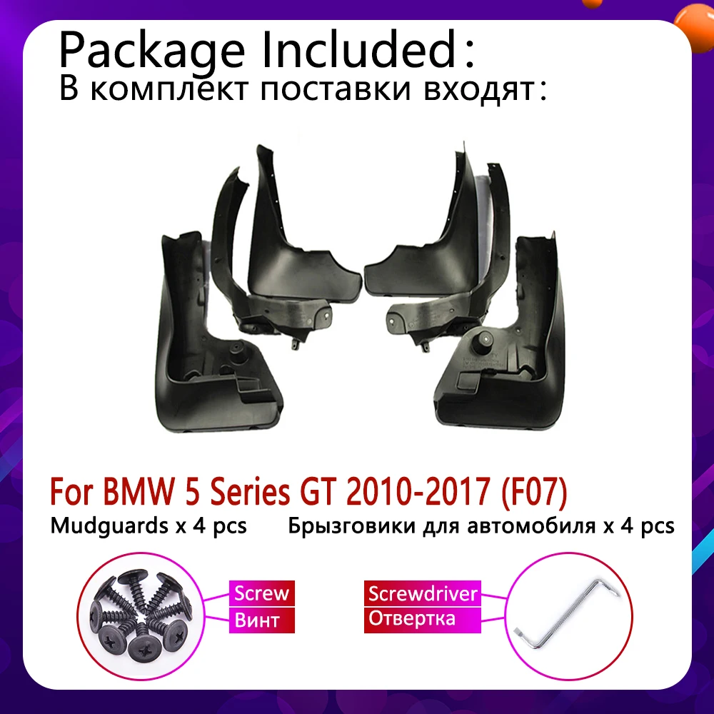 For BMW 5 Series Gran Turismo GT F07 2010~2017 Mudguard Fender Mud Guard Flaps Splash Flap Mudguards Accessories 535i 550i 530d