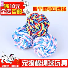 Игрушка для собаки в форме теннисного игрушка для домашних животных, подходит для породы золотистый ретривер со вставкой мяч задней стенке VIP каймой Кинологический поставки Укус устойчивостью молярная патруль найти Тедди