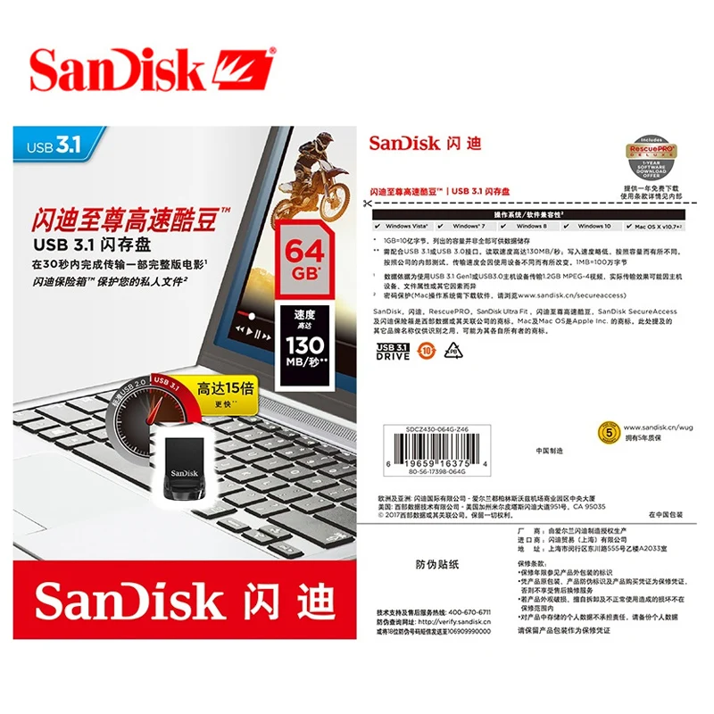 Флеш накопитель SanDisk CZ430 USB 3 1 16 ГБ 32 64 128 ГБ|USB флэш-накопители| |