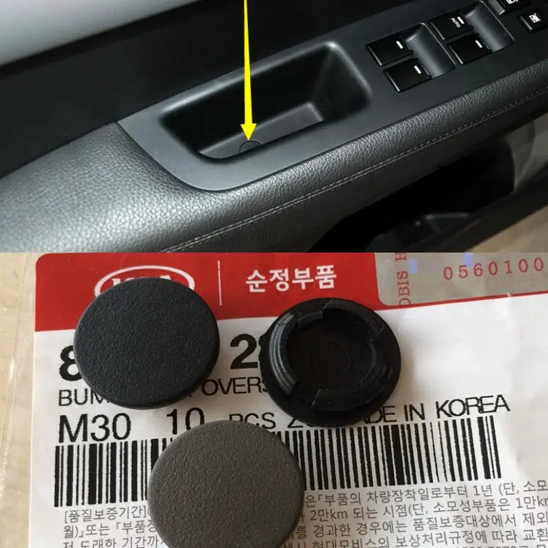 Apply to kia Sorento Borrego VERACRUZ CARENS Door armrest screw cover Door closing slot handle screw cover car interior accessories car door cover