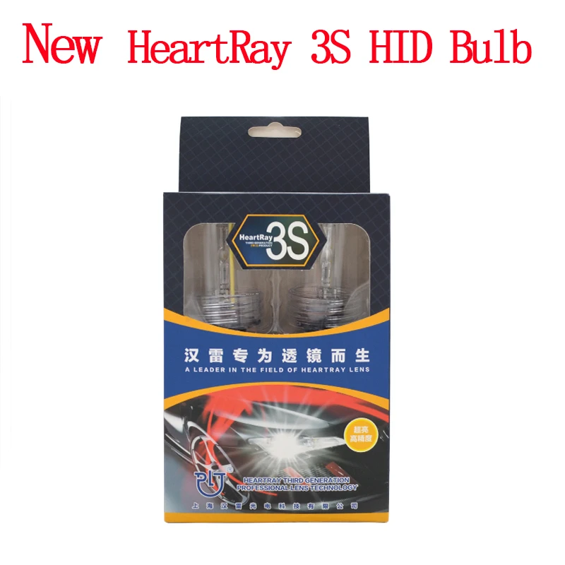 HIDLT Original Fast Bright 35W 4500K 5500K 6500K HeartRay Xenon HID Bulb H1 H11 9005 9006 D2H H7 Auto Car Light Headlamp Bulb (8)
