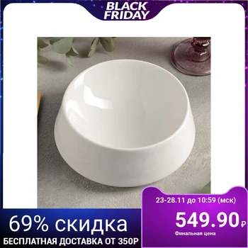 

Conical bowl "Slide", d = 18 cm, white