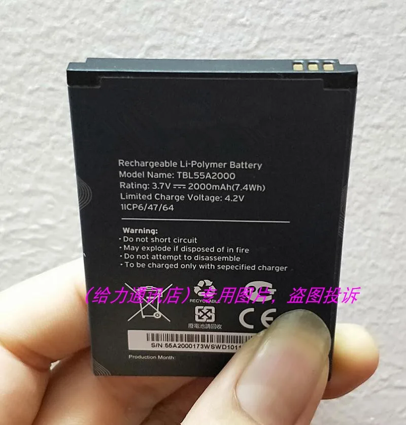 Новый оригинальный TBL55A2000 2000mAh аккумулятор для TP LINK M7310 wifi батарея с подставка