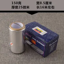 16 м* 8,5 см парикмахерский маникюрный магазин специальные фольга парикмахерские инструменты Фольга для ногтей окраска и окрашивание