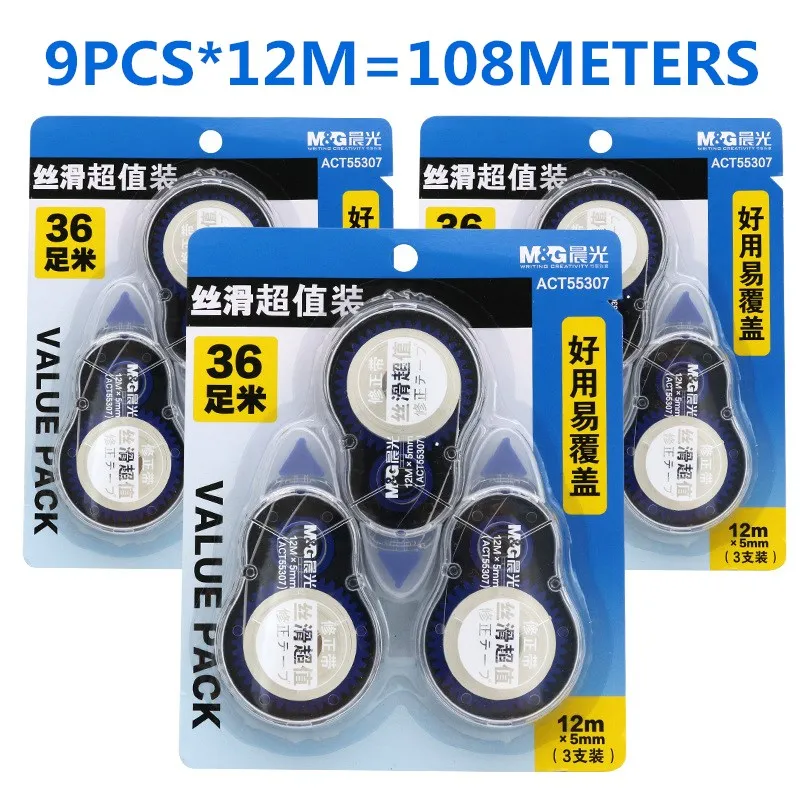 Рисунок 2 - 12 м, коррекционная лента