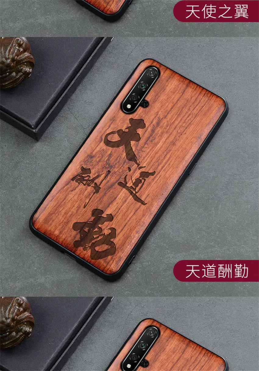 Новинка для huawei Nova 5t чехол тонкий деревянный задний Чехол TPU бампер чехол для huawei Nova 5t чехол для телефона s