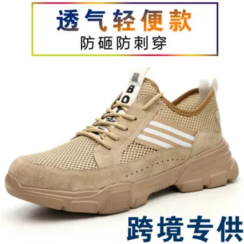 

Men's Outdoor Steel Toe Anti Smashing Protective Work Shoes Boots Men/Women Puncture Proof Safety Shoes Anti-slip Breathable