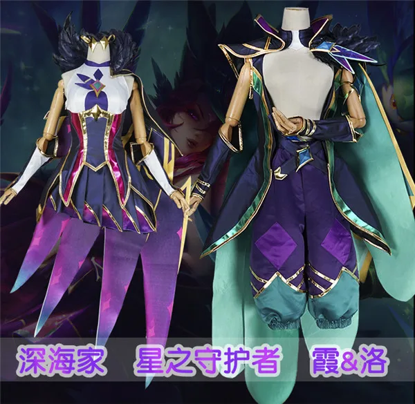 

2020 LOL Star Guardian Magic girl RAKAN The Rebel Xayah Raken and xayah Outfit Halloween cosplay costume full sets A