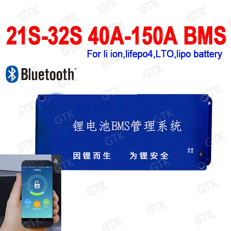 Bluetooth APP 21S- 32S 150A BMS 24S 72V 80A lifepo4 26S 96v 40A 100A li ion 30S 72V100A LTO | Электроника
