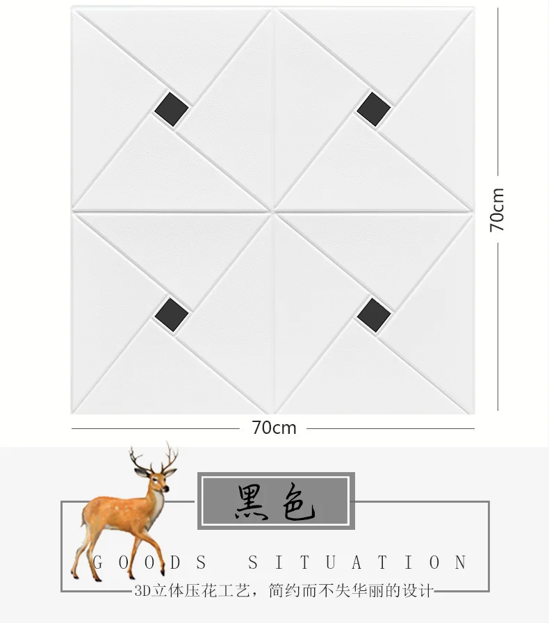 Обои самоклеящиеся 3d стерео наклейки на стены ТВ фон украшение стены мягкое покрытие крыша потолок пенопластовая наклейка