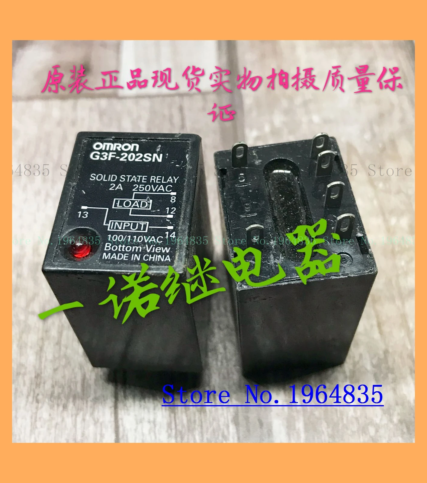 G3HD-X03S 3-28VDC G3F-202SN-100/110VAC