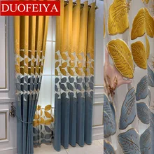 

Modern Yellow -Blue Leaf Hollow Curtain Nordic Mink Embroidery Finished Drapes for Living Room Custom Bedroom Window Panel