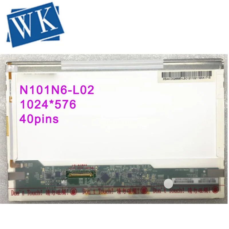 

Free shipping N101N6-L02 L03 B101AW01 V.0 V.1 LP101WS1-TLA1 M101NWT1 R0 LED Display Laptop Screen 1024*576 LVDS 40 PIN
