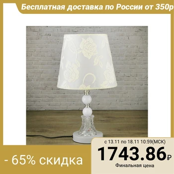 

Table lamp "Roses" E27 220V bottom with illumination, diodes 39.5x23x23 cm
