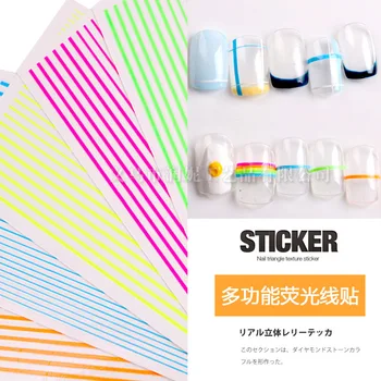 

Manicure Lines Adhesive Paper Nail Jewelry Decorative Line Fluorescent Line Bordered Design Nail Ornament