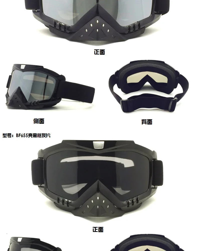 Motorcycle Cross-country Helmet Goggles Cycling Windbreak Goggles Skiing Glasses Racing Goggles