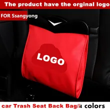 Led двойного назначения сумка для хранения автомобиля мусорное ведро для Ssangyong логотип Kyron Korando Rexton