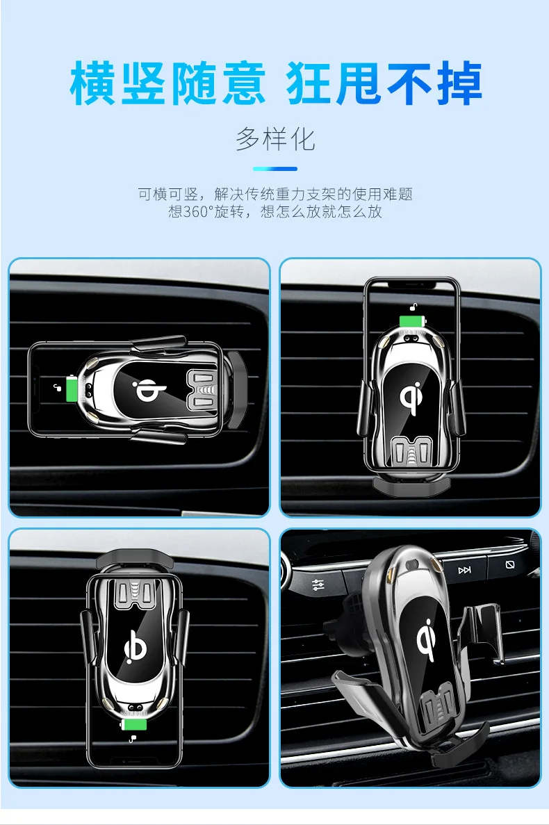 Wireless car charging details_14