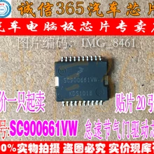 5 шт./лот SC900661VW