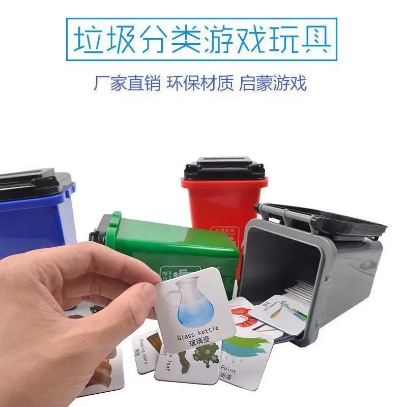 

Brain Force Combat Garbage Compartmental Toy Educational Children Compartmental Garbage Can Early Childhood Educational Tabletop
