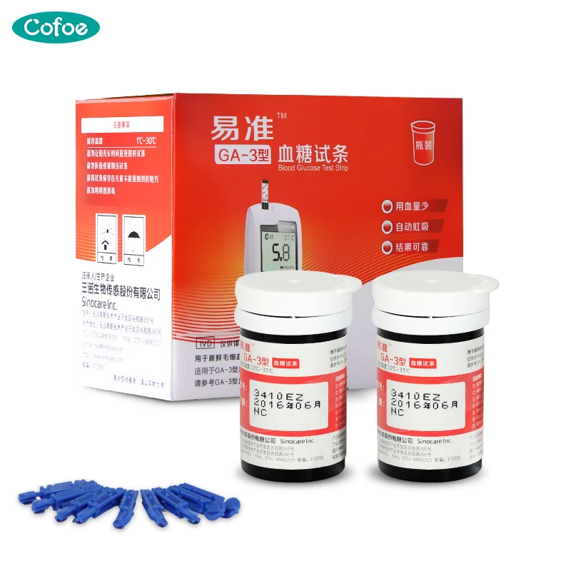 50/100 шт. тестовые полоски ланцеты для сбора крови только Sannuo Yizhun GA 3 Glycuresis