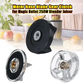 

1Pc Juicer Blade Gears Spare Parts Replacement Motor Base Blade Gear Clutch For Magic Bullet Juicer MB1001