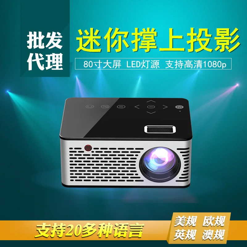 

New Style T300 Mini Projector Household Micro LED Projector High-definition 1080P Projector Manufacturers Direct Selling