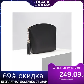 

Simple cosmetic bag, zippered compartment, black