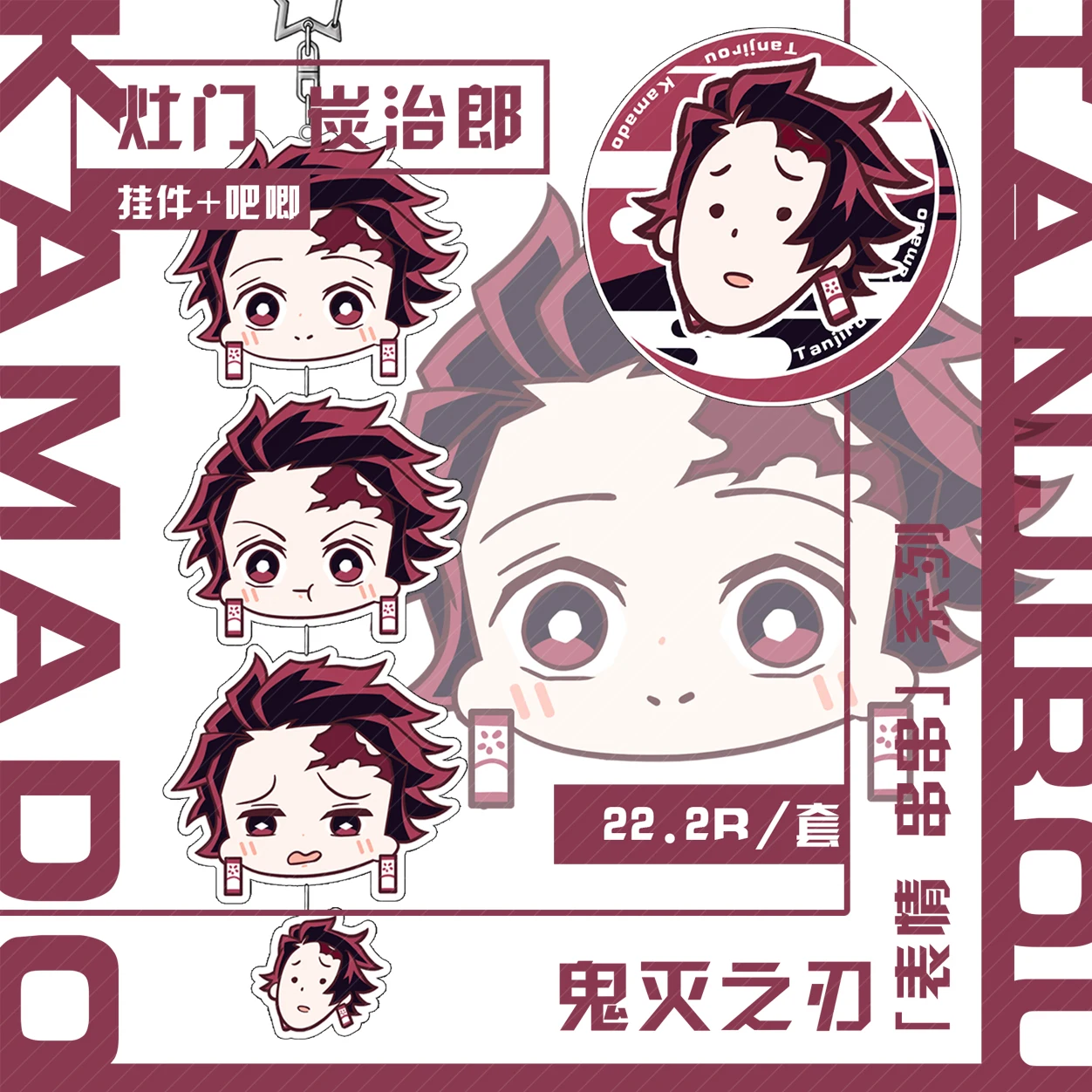 Demon Slayer Kimetsu no Yaiba Tanjirou Zenitsu Inosuke Shinobu Giyuu брелок с жетоном косплей реквизит подарок
