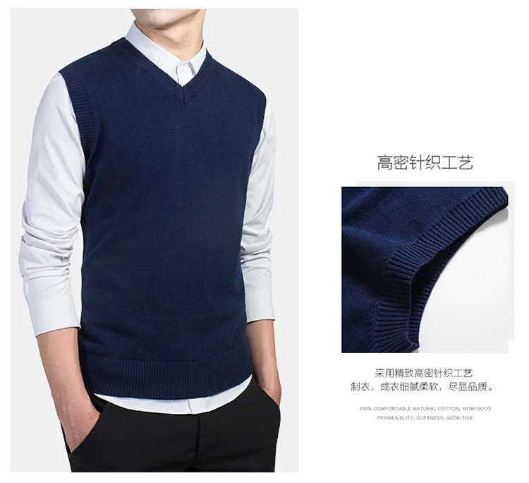 Весенний и осенний мужской модный однотонный хлопковый кардиган с v-образным вырезом, деловой вязаный свитер, мужской свитер