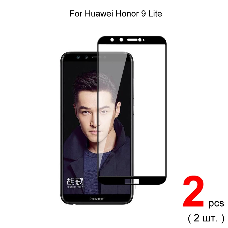 2 шт. закаленное стекло премиум класса для Huawei Honor 9 lite защита экрана 0 26 мм|Защитные