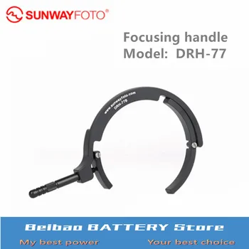 

SUNWAYFOTO Focusing handle DRH-77 Lens Support Tripod Quick Release Plate Telephoto Lens Support Focusing Handle For DSLR