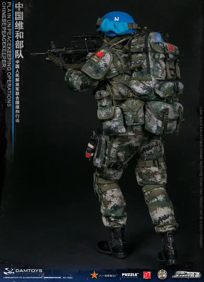 Glasses 1//6 Scale Flagset Action Figures UN Chinese Peacekepping