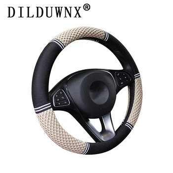 

DILDUWNX 37-38CM Summer Ice Silk Non-slip Breathable Car Steering Wheel Cover Four Seasons Available Car Handlebar Cover