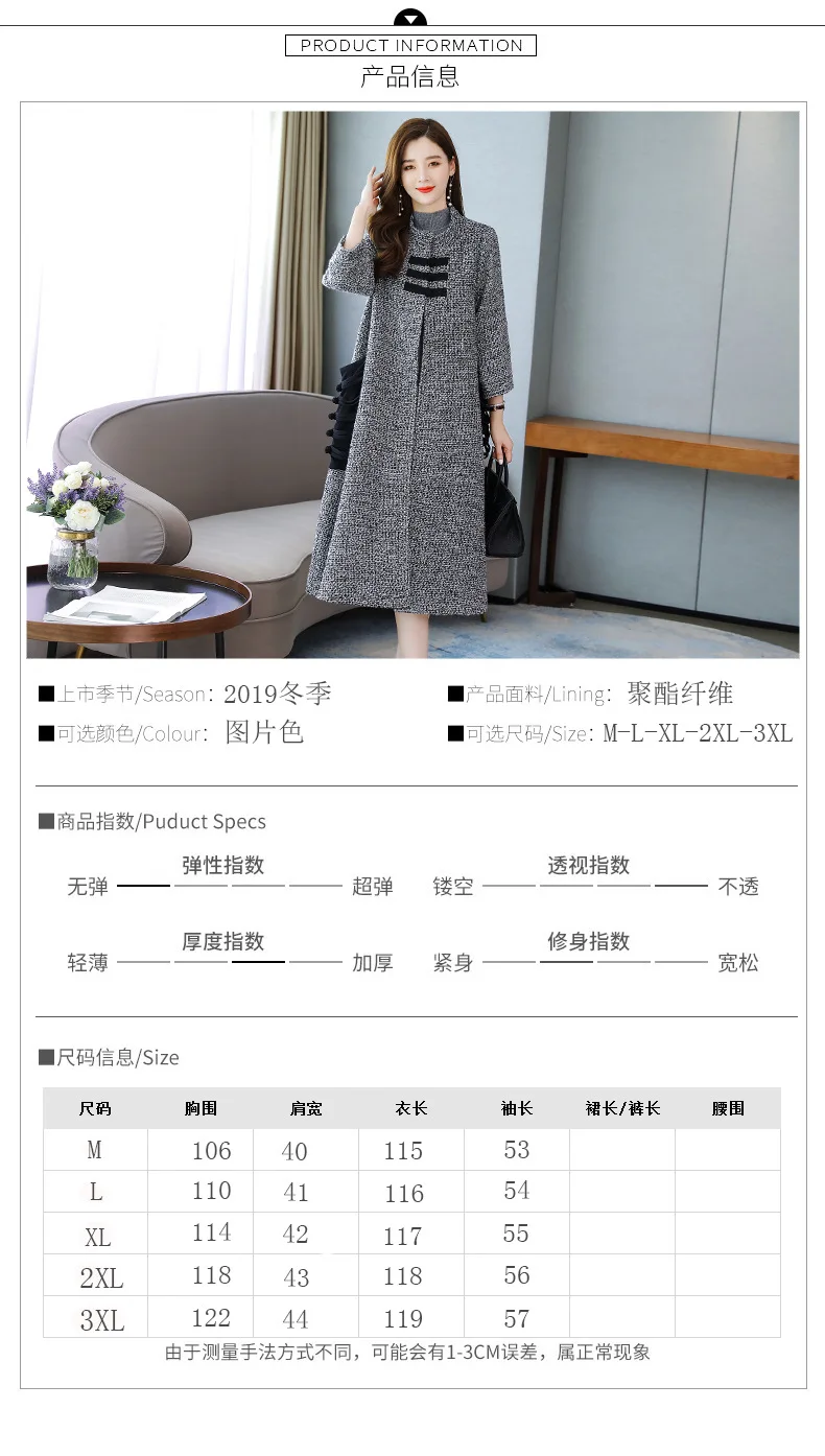 Western Style Large Size Woolen Jacket Overcoat Women's Winter New Czj8160 Korean