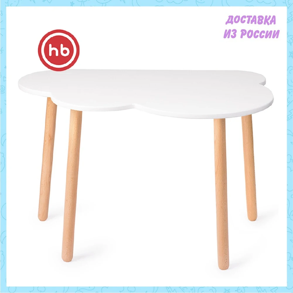 Children Tables Desk for children boys and girls Happy Baby #555 91005 children's table Metal Furniture | Мебель