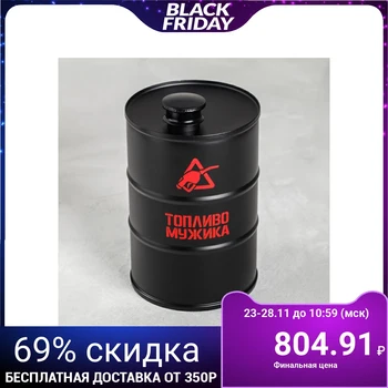 

Flask "Peasant's Fuel", 700 ml