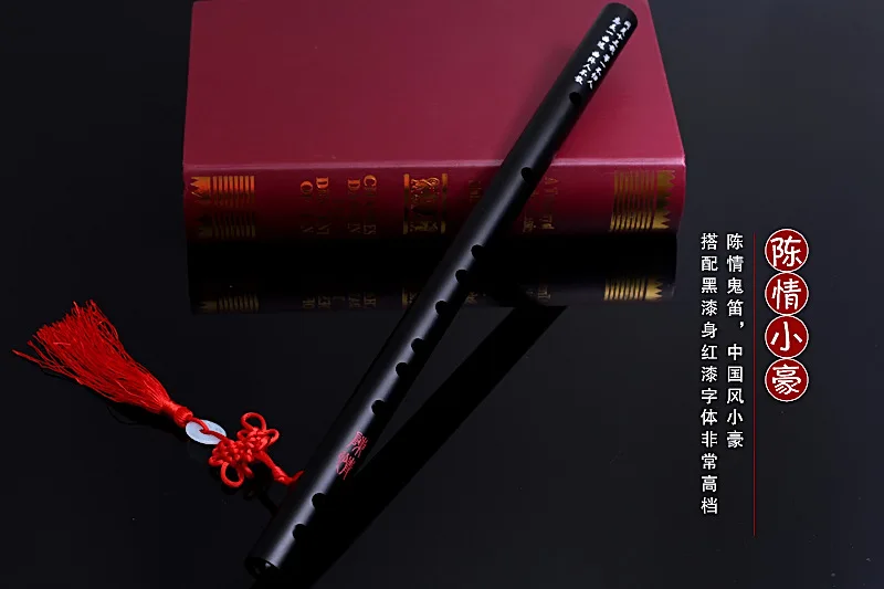 1:1 Wei Wuxian Mo Dao Zu Shi аксессуар Чэнь Цин флейты гроссмейстер демонического культивирования Косплей Опора Китайская традиционная Dizi Профессиональный классический стиль может сыграть в флейту в подарок