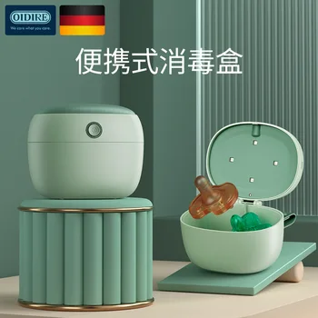 

OIDIRE Baby Pacifier Sterilizer Portable Storage Box Baby Teether Ultraviolet UV Sterilization