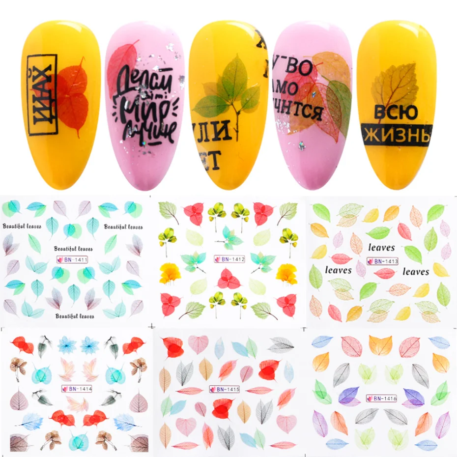 Серия цветов, наклейки для дизайна ногтей, переводные наклейки с водой, высушенные листья, Полные Обертывания для осени, сделай сам, советы для маникюра, LABN1411-1428