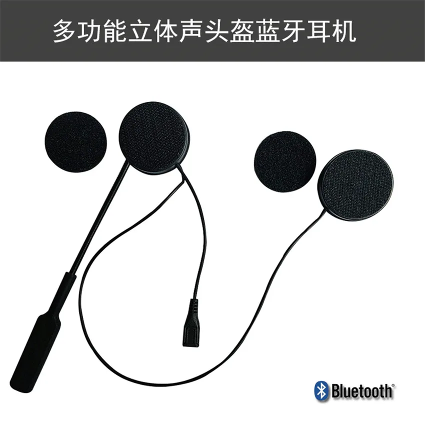 Мотоциклетный шлем Bluetooth CSR5.0 EDR автоматический ответ на наушники плата микрофона велосипедный головной убор Наушники Громкая связь динамик музыка