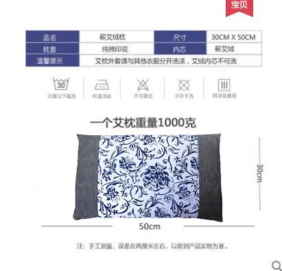 Li Shizhen китайский полынь для взрослых, для сна, для прижигания шеи, для здоровья, для здоровья, для дома, мокса, полынь, подушка