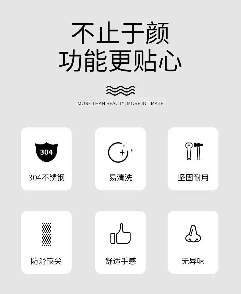 不锈钢筷子-详情_02
