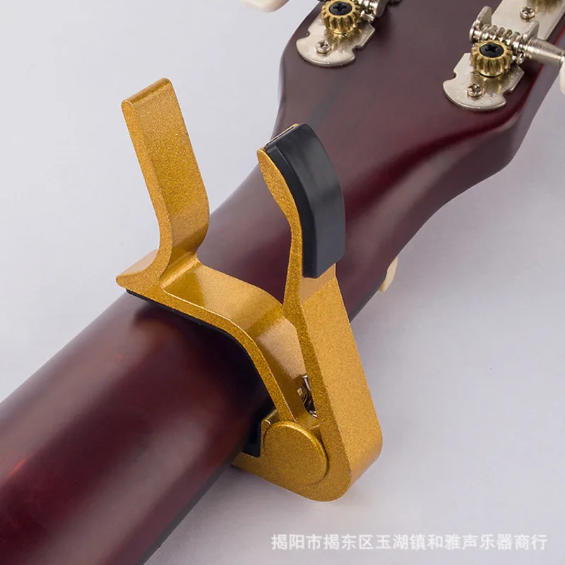 Универсальный алюминиевый сплав металлический каподастр для гитары быстрая