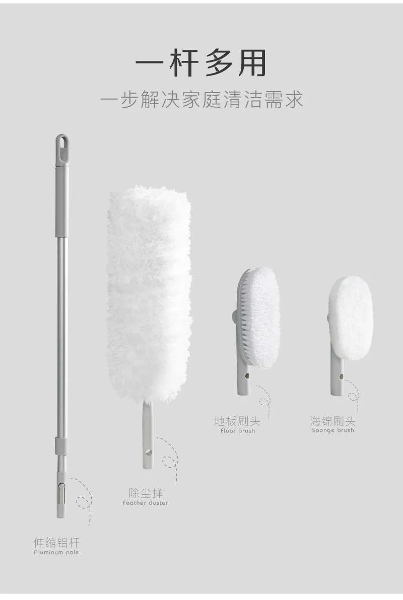 Benign Homes Cleaning Aluminum Rod Series Three-piece Set Retractable Dust Remove Brush Bathroom Floor Brush Long Handle Sponge