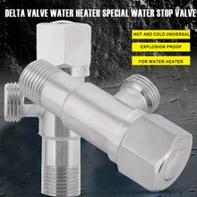 Прочный угловой клапан горизонтальный полива цветов ирригатор моющая, для душа Водонагреватель шаровой клапан A030 304 нержавеющая сталь