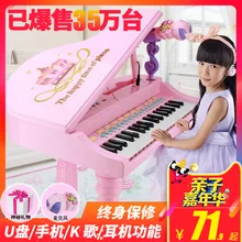 Детская электронная клавиатура для начинающих детей 1-3-6 лет, многофункциональная музыкальная игрушка для детей