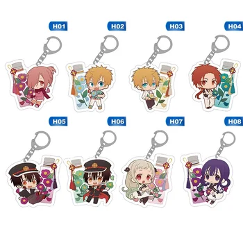 

Anime Toilet-bound Acrylic Keychain Toilet Bound Jibaku Shounen Hanako Kun Pendant Keyrings 8 Styles